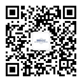 扫码添加微信-渗透云记 - 专注于网络安全与技术分享