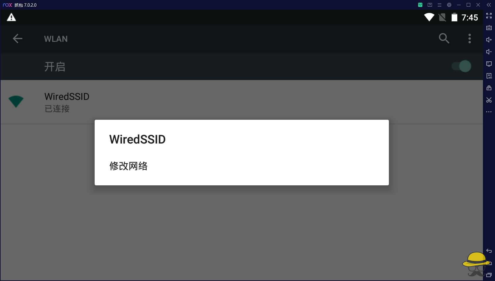 夜神模拟器配合Burpsuite进行抓包-渗透云记 - 专注于网络安全与技术分享