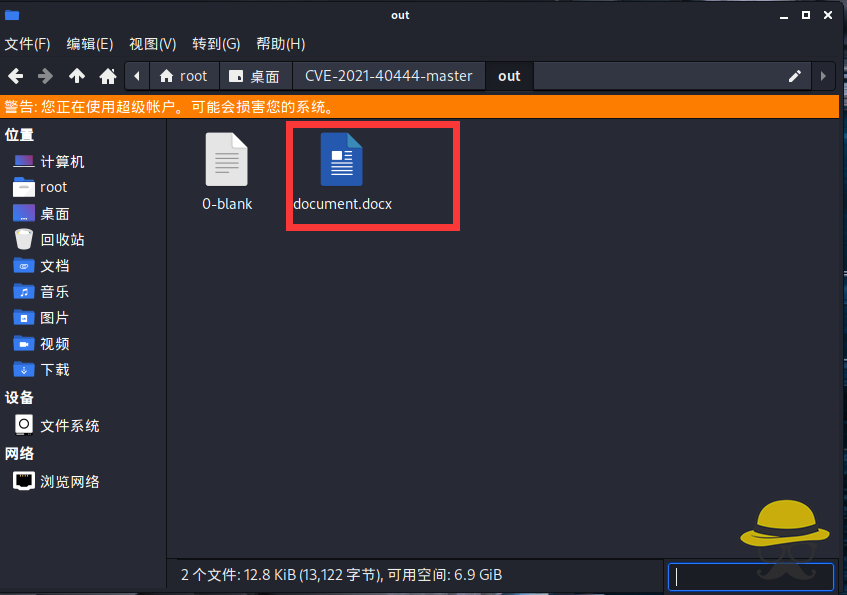 图片[4]-CVE-2021-40444-Microsoft MSHTML远程命令执行-渗透云记 - 专注于网络安全与技术分享