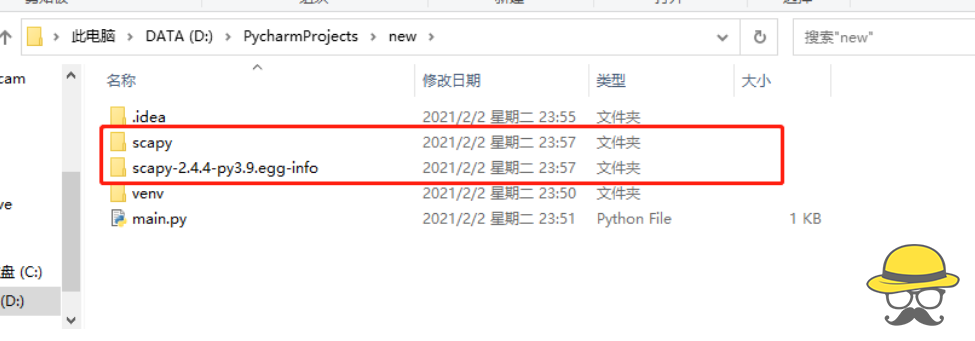 【Scapy】Scapy-python脚本实现DDOS攻击