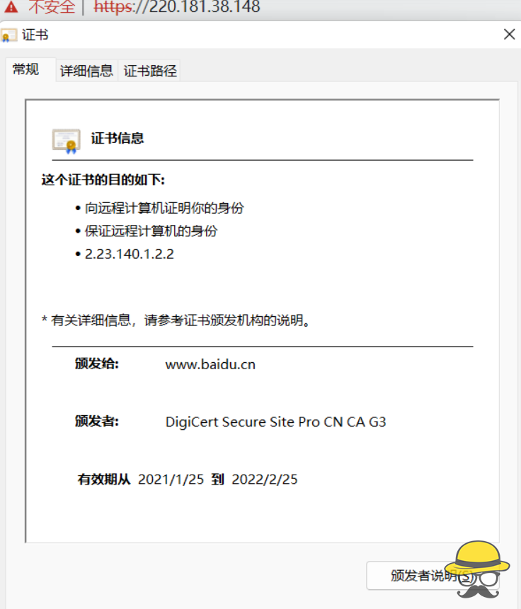 图片[3]-别让 SSL 证书暴露了你的源站 IP-渗透云记 - 专注于网络安全与技术分享
