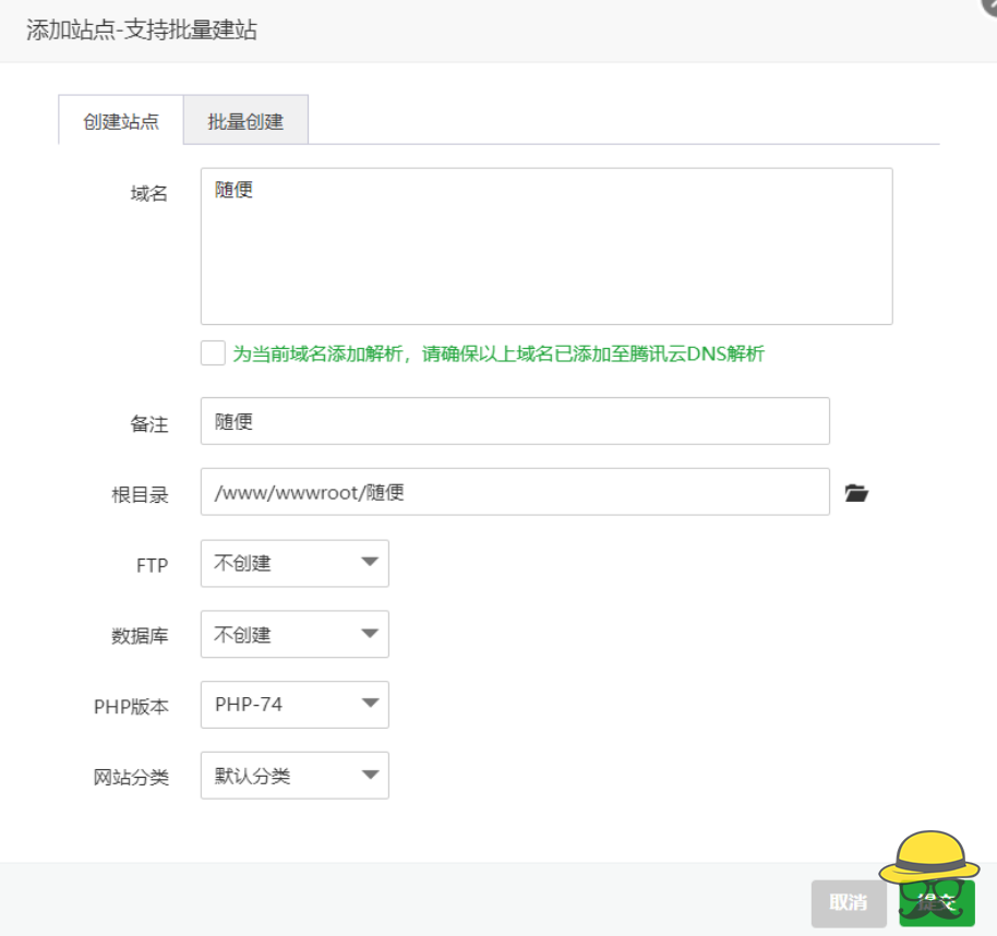 图片[6]-别让 SSL 证书暴露了你的源站 IP-渗透云记 - 专注于网络安全与技术分享