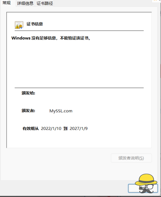 图片[10]-别让 SSL 证书暴露了你的源站 IP-渗透云记 - 专注于网络安全与技术分享