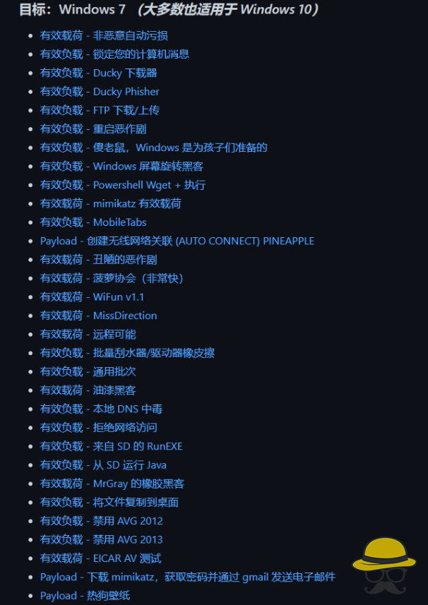 U盘也有黑科技？零基础带你玩转badusb-渗透云记 - 专注于网络安全与技术分享