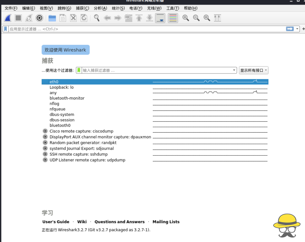 Wireshark分析HTTPS流量-渗透云记 - 专注于网络安全与技术分享