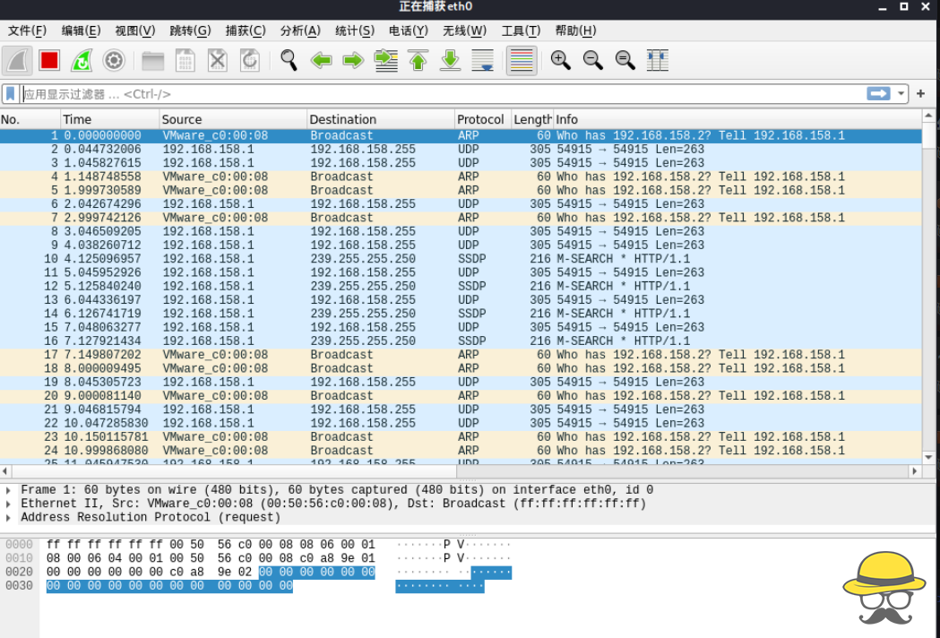 Wireshark分析HTTPS流量