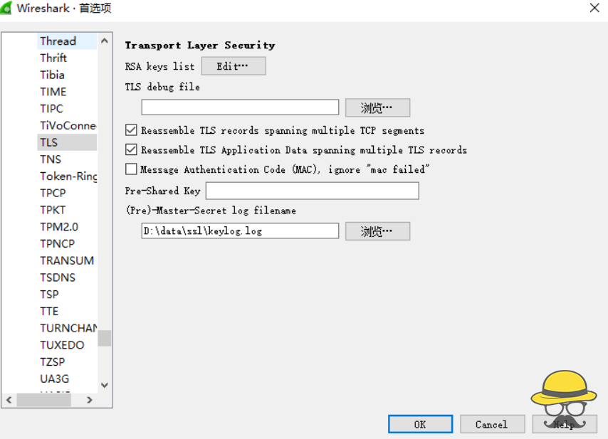 Wireshark分析HTTPS流量
