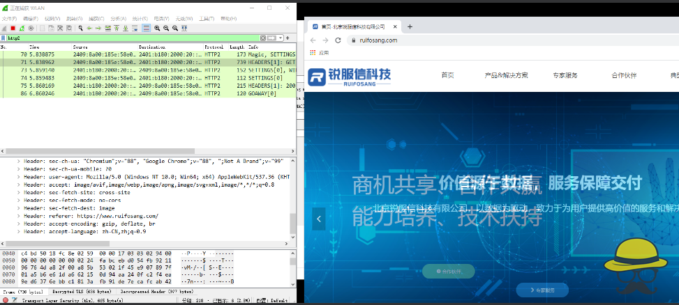 Wireshark分析HTTPS流量