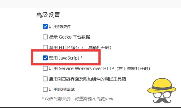buu刷题笔记之文件上传漏洞全集-Upload-labs通关手册