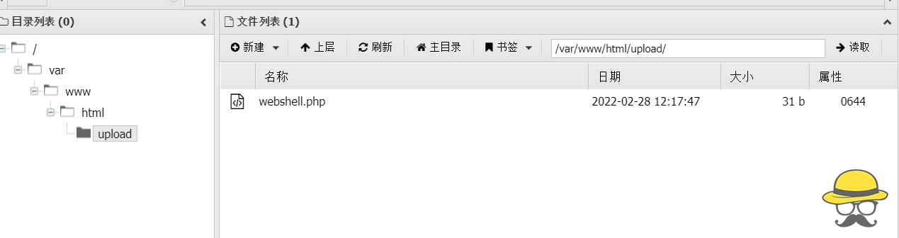 buu刷题笔记之文件上传漏洞全集-Upload-labs通关手册