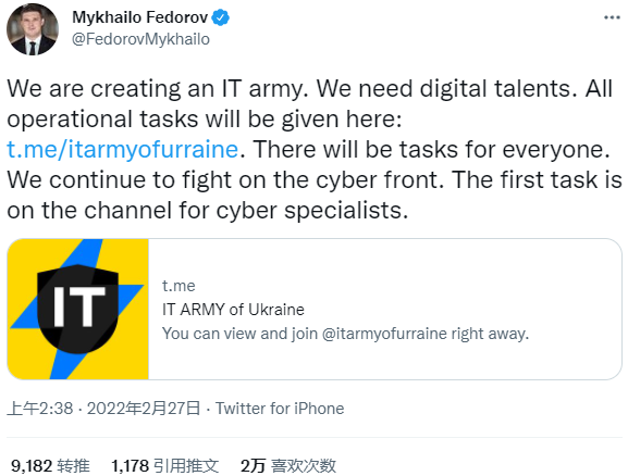 图片[2]-乌克兰招募黑客志愿军攻击俄罗斯关键机构-渗透云记 - 专注于网络安全与技术分享