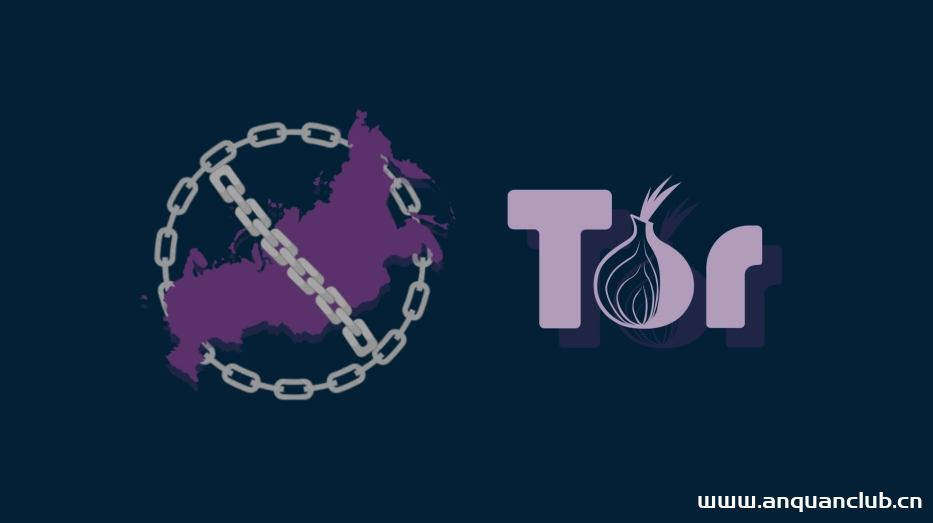 Tor Project对俄罗斯封禁Tor网站及节点提起上诉-渗透云记 - 专注于网络安全与技术分享