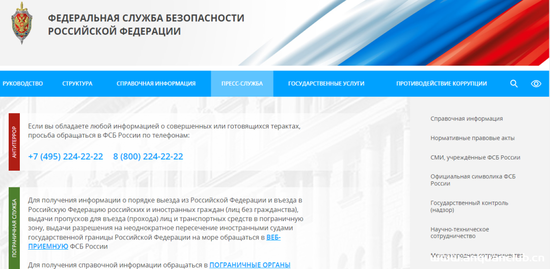 响应美方要求，俄罗斯捣毁REvil网络犯罪组织-渗透云记 - 专注于网络安全与技术分享