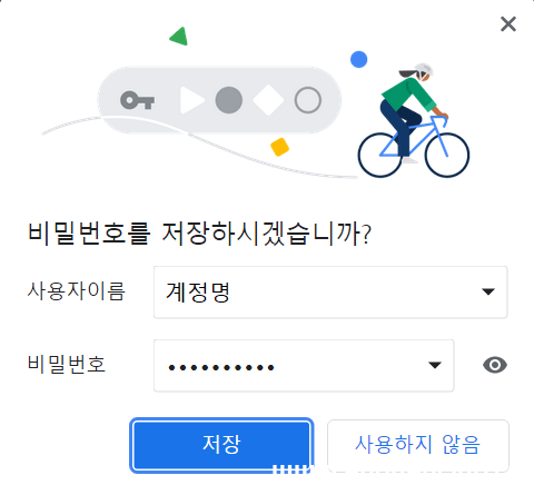 还在让浏览器保存密码？小心遭恶意软件窃取-渗透云记 - 专注于网络安全与技术分享