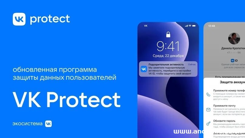 俄罗斯最大社交平台明年将强制实施双因素身份认证-渗透云记 - 专注于网络安全与技术分享