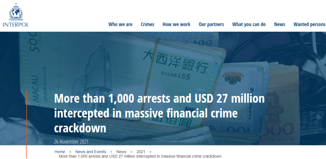 抓捕千人、拦截2700万美元,国际合作打击金融犯罪-渗透云记 - 专注于网络安全与技术分享