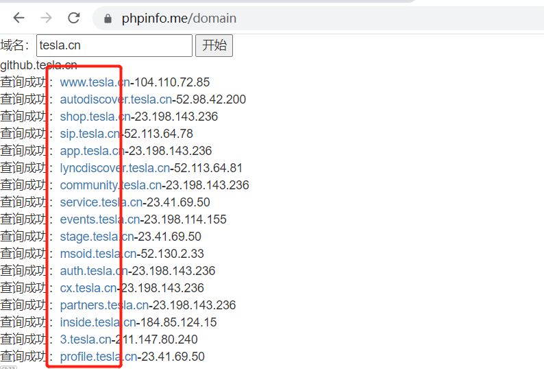 信息收集之“骚”姿势-渗透云记 - 专注于网络安全与技术分享