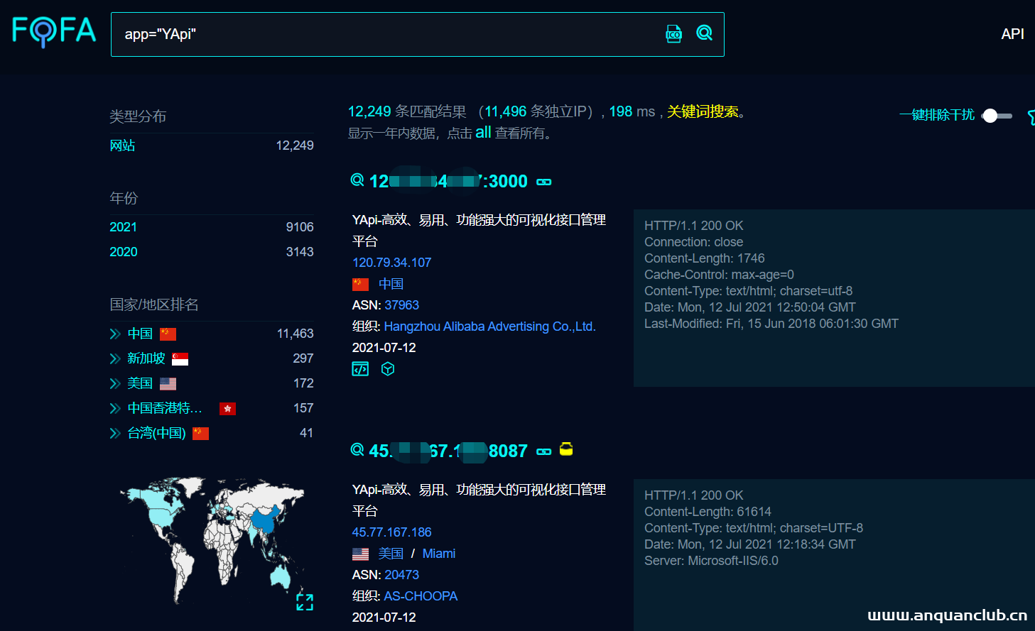 我是如何利用火器捡漏洞的-渗透云记 - 专注于网络安全与技术分享