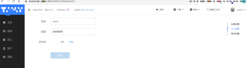 image-20210722121859818