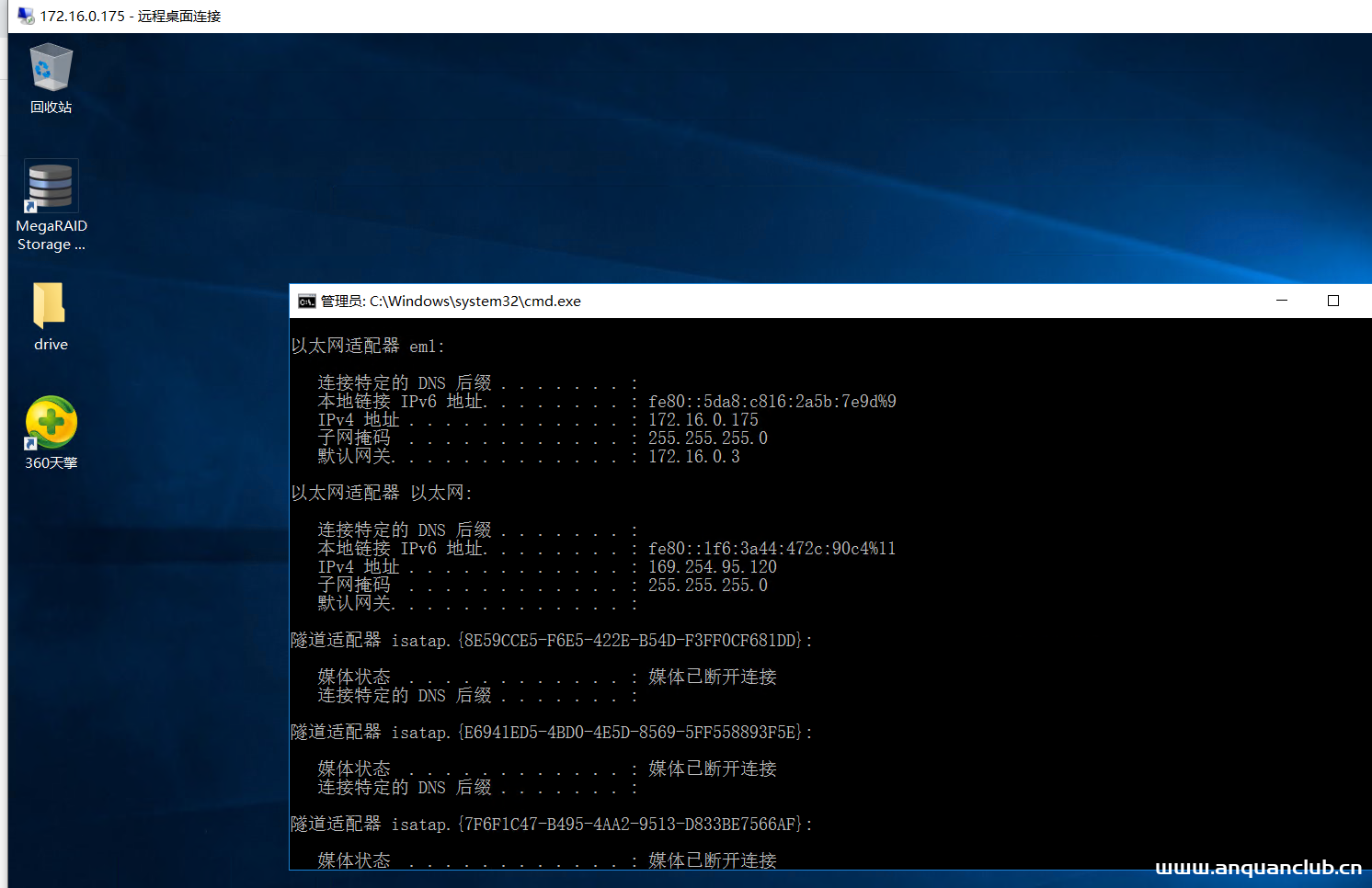 图片[5]-安服仔某渗透项目实战-渗透云记 - 专注于网络安全与技术分享