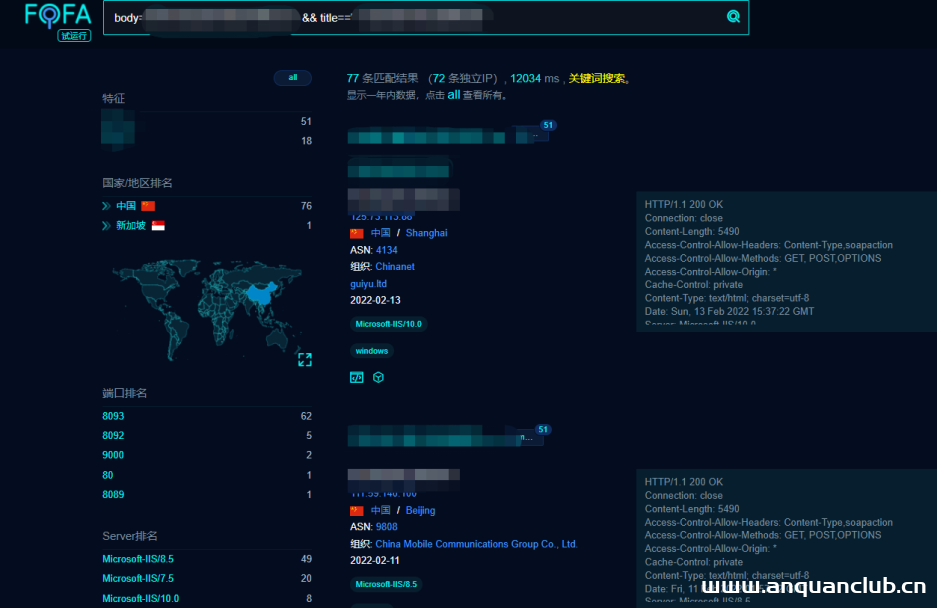 图片[3]-记一次CNVD原创漏洞证书挖掘-渗透云记 - 专注于网络安全与技术分享
