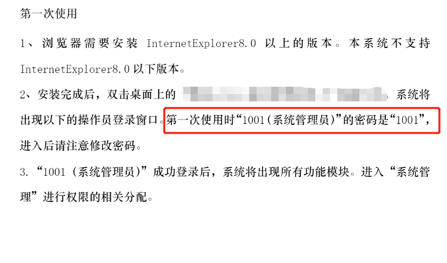 图片[4]-记一次CNVD原创漏洞证书挖掘-渗透云记 - 专注于网络安全与技术分享