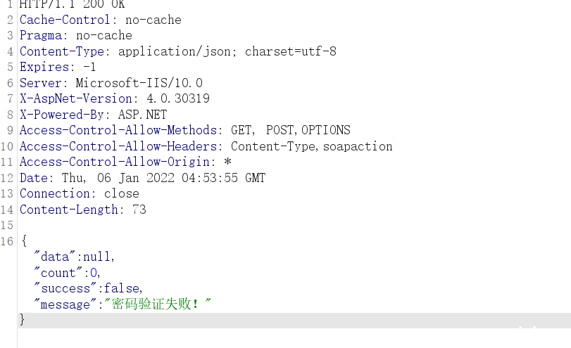 图片[6]-记一次CNVD原创漏洞证书挖掘-渗透云记 - 专注于网络安全与技术分享