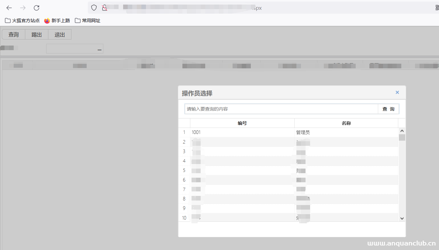 图片[7]-记一次CNVD原创漏洞证书挖掘-渗透云记 - 专注于网络安全与技术分享