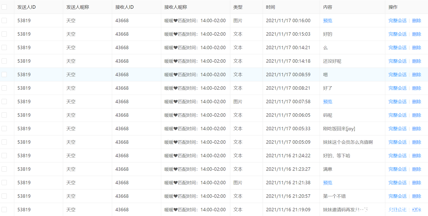 图片[1]-我有一个朋友，他被裸聊诈骗了。我只能看看能不能帮帮他-渗透云记 - 专注于网络安全与技术分享