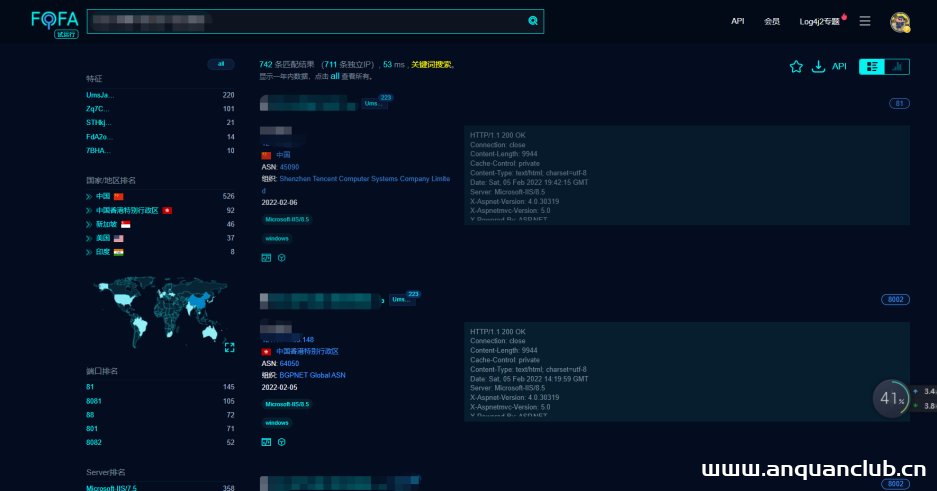 某棋牌渗透测试-渗透云记 - 专注于网络安全与技术分享
