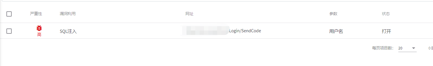 图片[5]-某棋牌渗透测试-渗透云记 - 专注于网络安全与技术分享