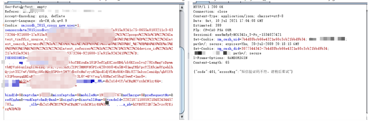 微信图片_20210804141055