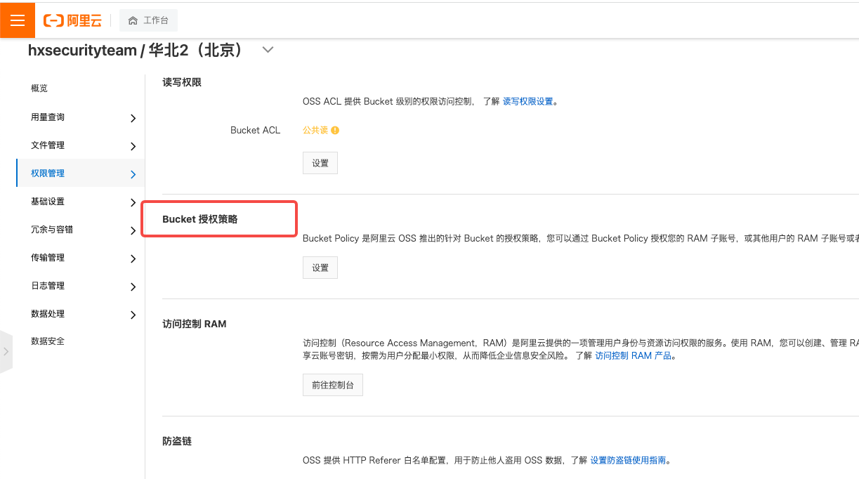 image-20220212130653830