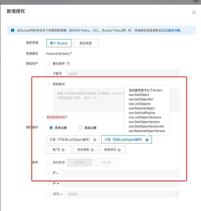 image-20220212133217024