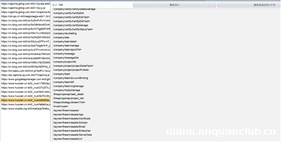 记一次JS未授权访问漏洞-渗透云记 - 专注于网络安全与技术分享