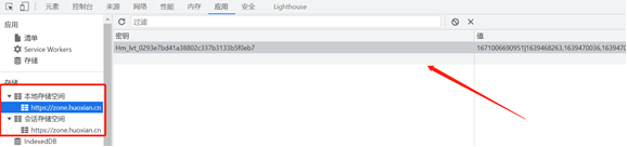 图片[4]-记一次JS未授权访问漏洞-渗透云记 - 专注于网络安全与技术分享
