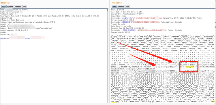 图片[5]-记一次JS未授权访问漏洞-渗透云记 - 专注于网络安全与技术分享