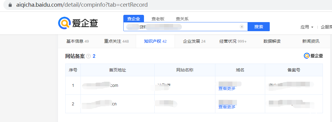 记一次某贷款公司从0到100的渗透测试记录-渗透云记 - 专注于网络安全与技术分享