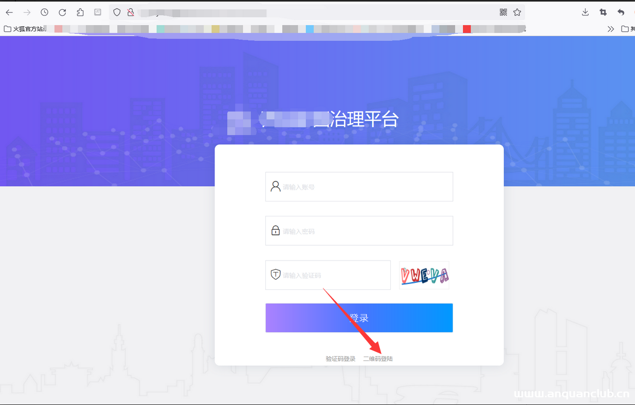 信息收集过程中误打误撞的漏洞-渗透云记 - 专注于网络安全与技术分享