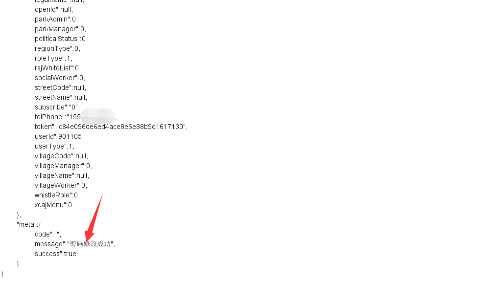 图片[6]-信息收集过程中误打误撞的漏洞-渗透云记 - 专注于网络安全与技术分享