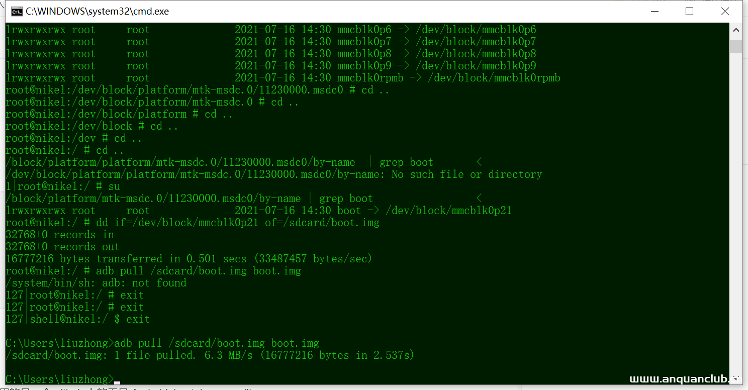 安卓系统修改系统内核绕过TracerPid检测--反防调试-渗透云记 - 专注于网络安全与技术分享