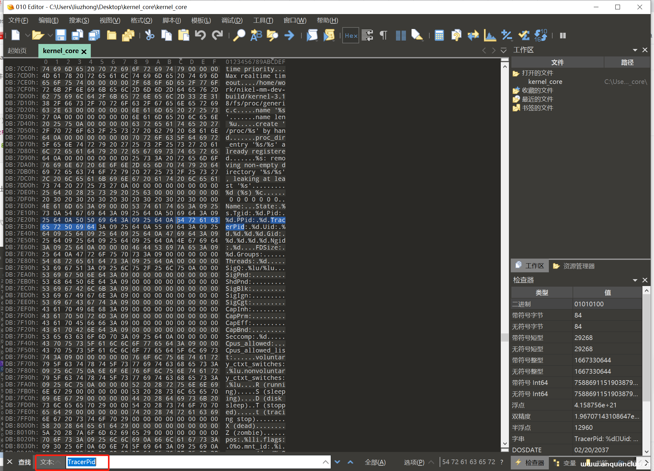 图片[3]-安卓系统修改系统内核绕过TracerPid检测–反防调试-渗透云记 - 专注于网络安全与技术分享
