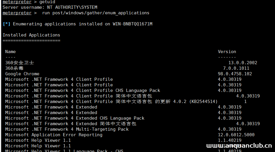 图片[2]-某房地产公司内网渗透测试-渗透云记 - 专注于网络安全与技术分享