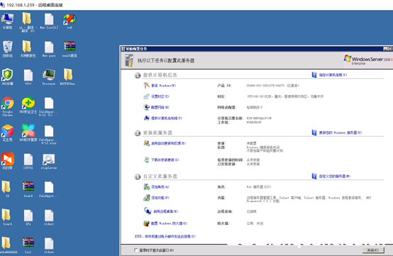图片[7]-某房地产公司内网渗透测试-渗透云记 - 专注于网络安全与技术分享