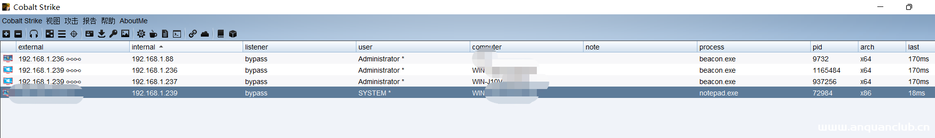 图片[8]-某房地产公司内网渗透测试-渗透云记 - 专注于网络安全与技术分享