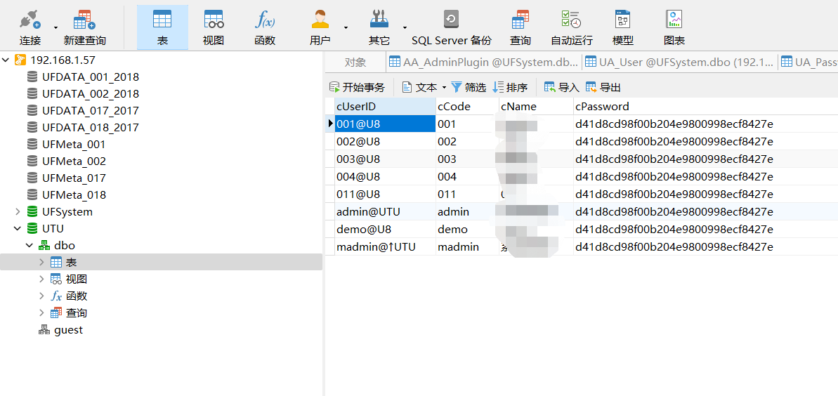 图片[11]-某房地产公司内网渗透测试-渗透云记 - 专注于网络安全与技术分享